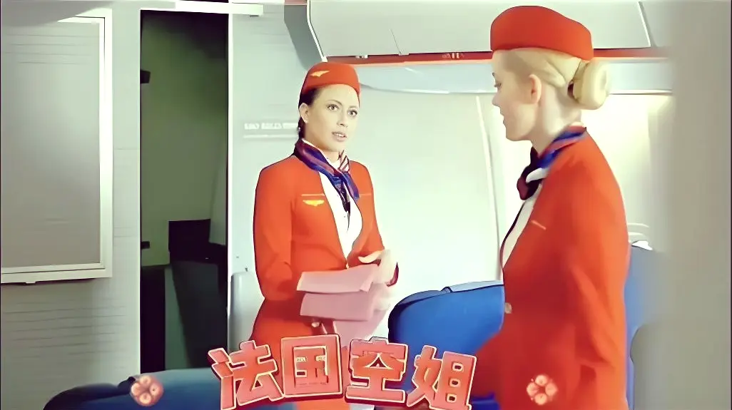 《法国空姐2019》高清完整版在线观看-法国空姐2019全集免费播放-未删减1080P无广告