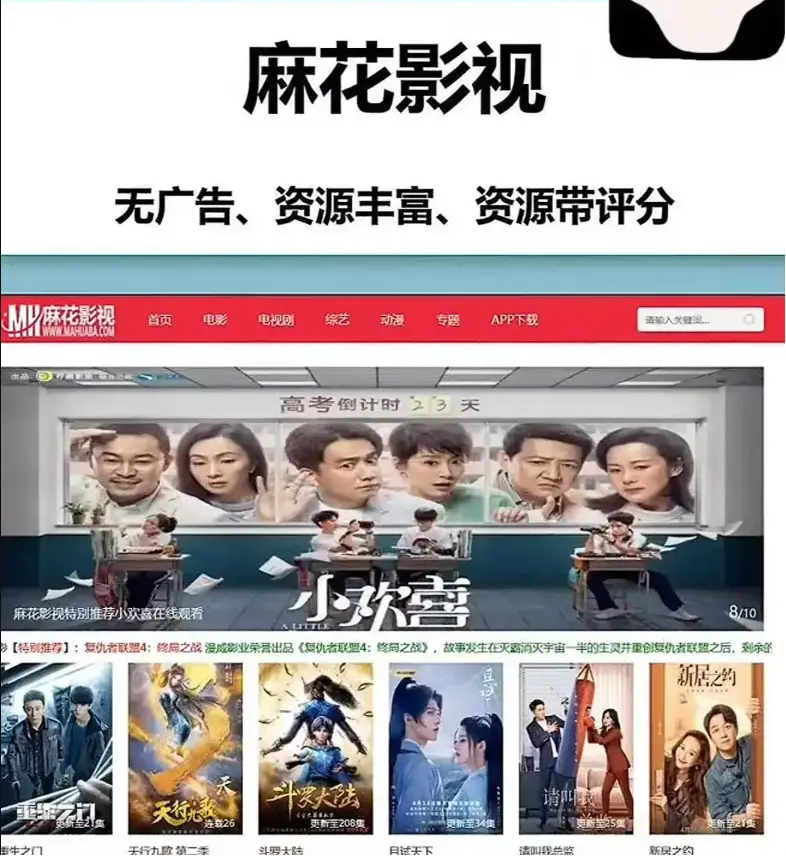 麻花影视TV版国产电影MV在线观看-高清电视剧全集免费资源-麻花影视资源库完整版