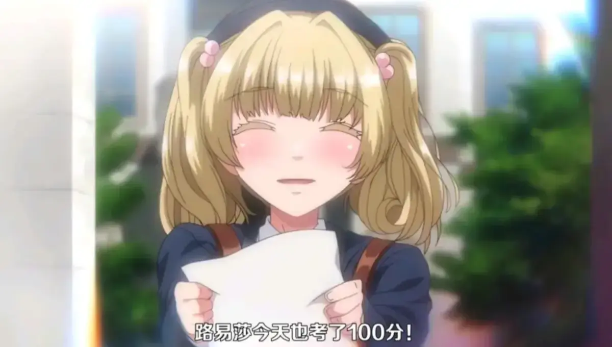 《圣华女子学院》动漫1080P高清全集-免费在线观看《圣华女子学院》无删减版-中字完整版无广告