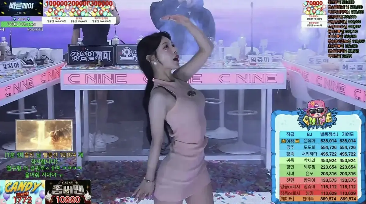 韩国BJ女团熊猫班全员卸甲-2026高清无删减完整版-星辰影院无广告在线观看