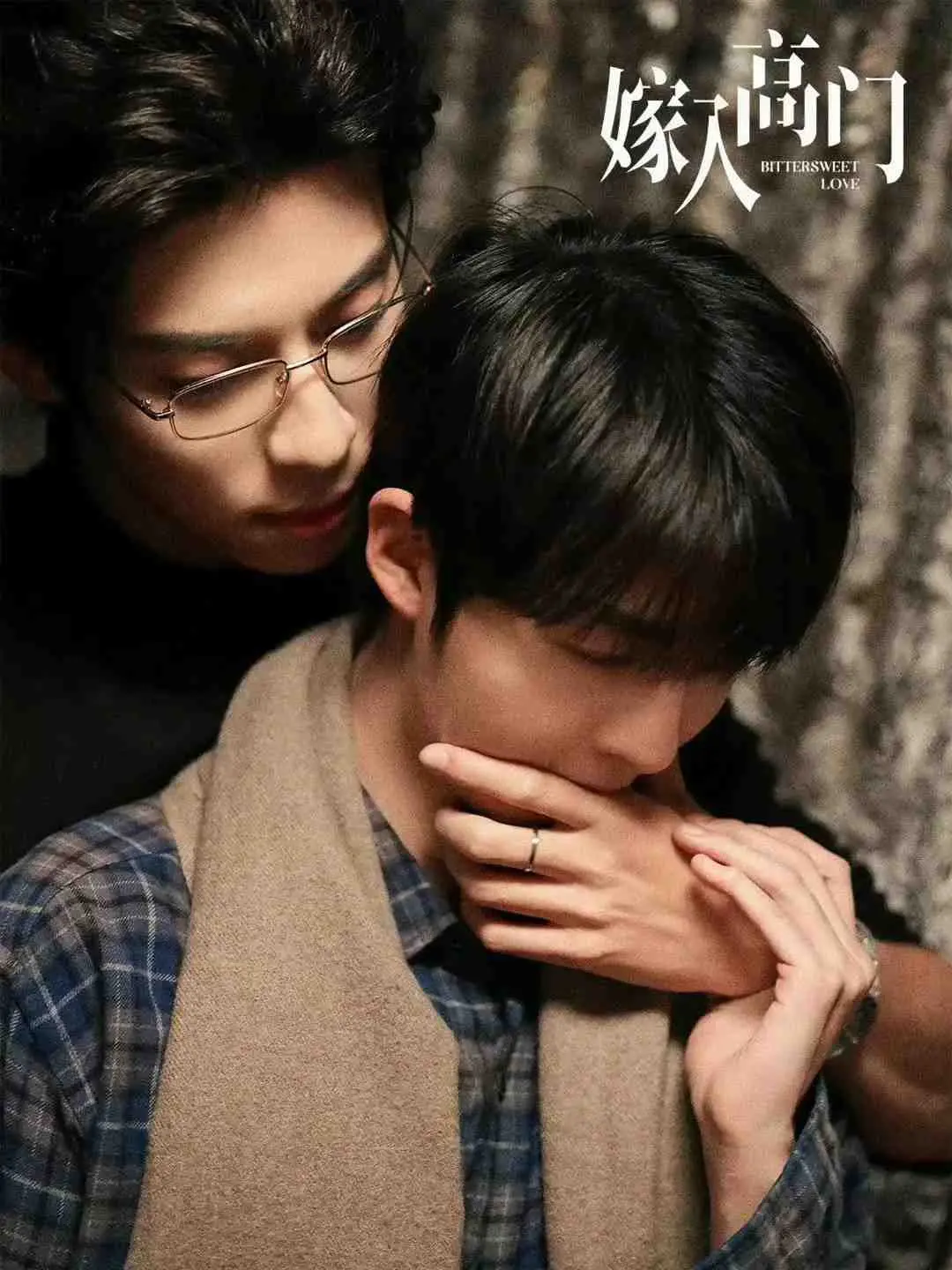 《嫁入高门》2026短剧无广告在线看-嫁入高门的男人1080P高清中字-全网同步更新免费观看完整版
