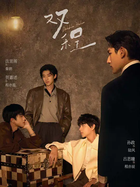 泰剧《双程》全集中字免费看-双男主主演《双程》HD高清完整版-2026最新爱情剧在线无删减播放