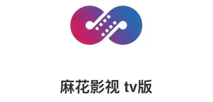 《麻花影视》TV版免费在线观看-麻花影视资源大全-高清电视剧全集在线-麻花影院免费电影入口
