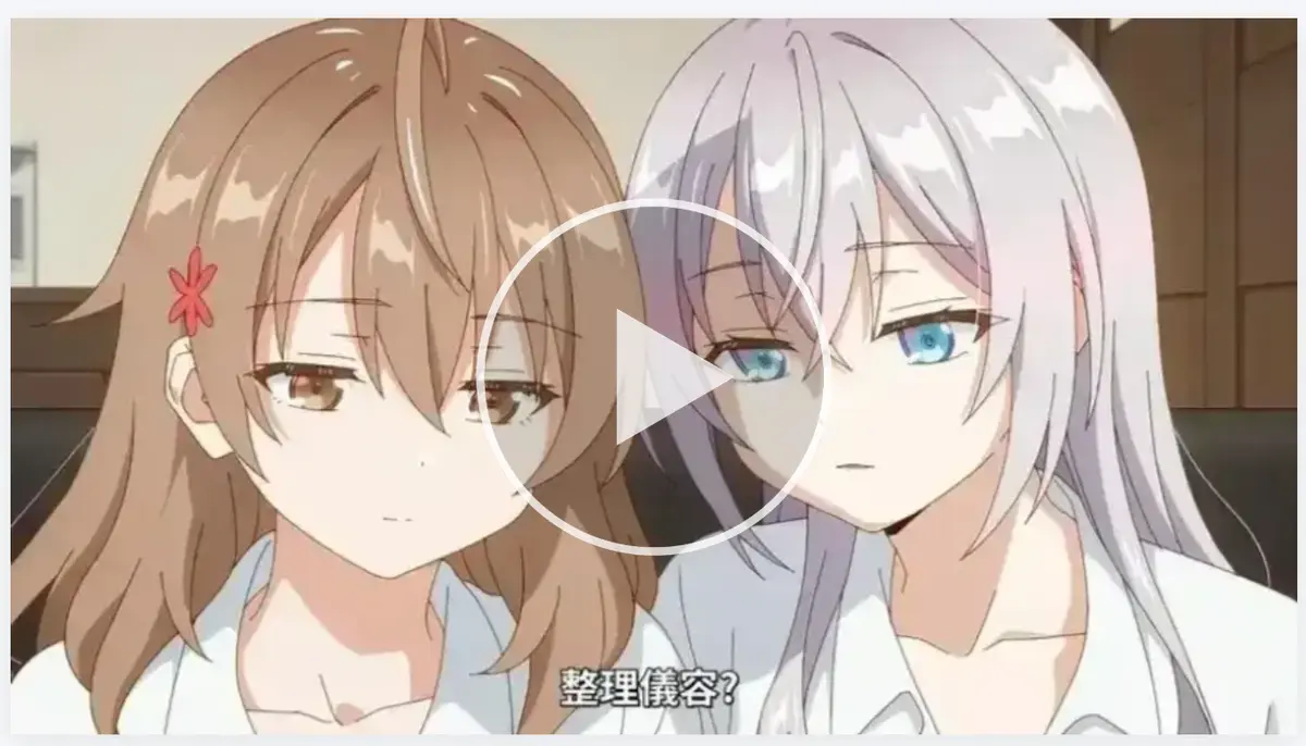 《催眠指导》1-6季全集免费播放-日本动漫《催眠指导》未删减OVA版-1080P高清画质在线看