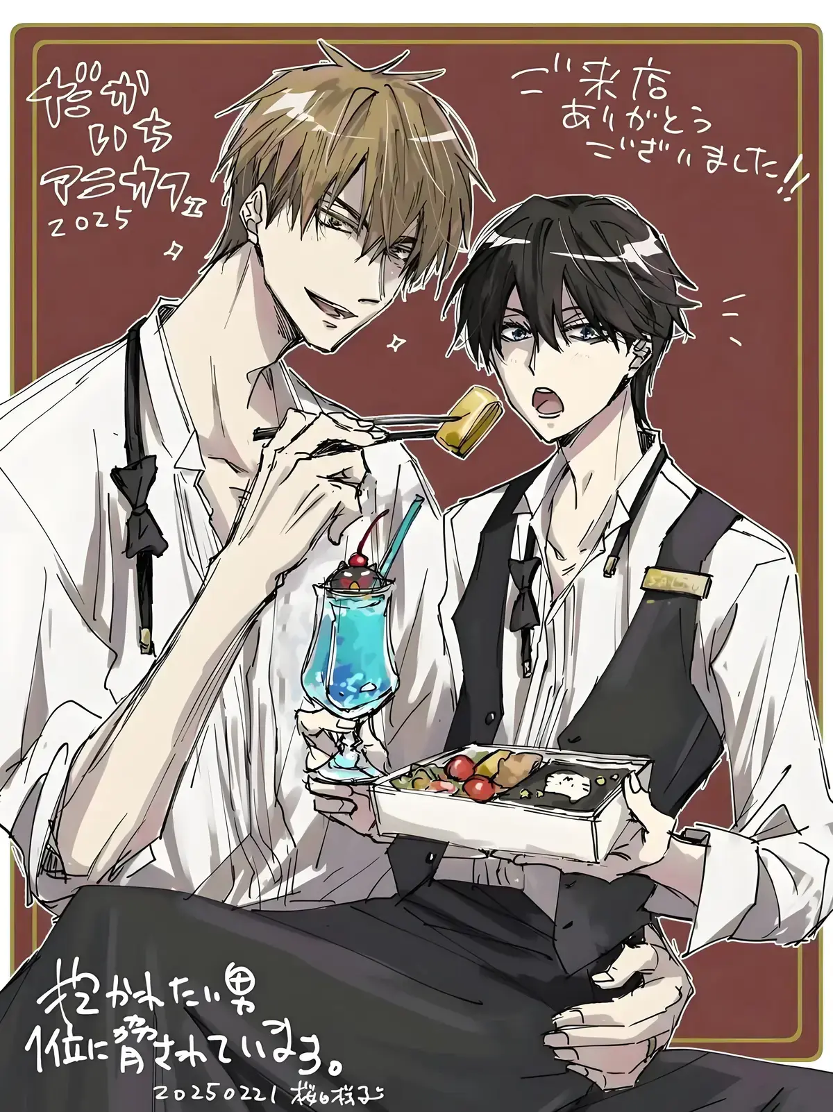 《我让最想被拥抱的男人给威胁了》动漫+漫画全资源-《我让最想被拥抱的男人给威胁了》无删减版在线看-高清中字全集免费观看