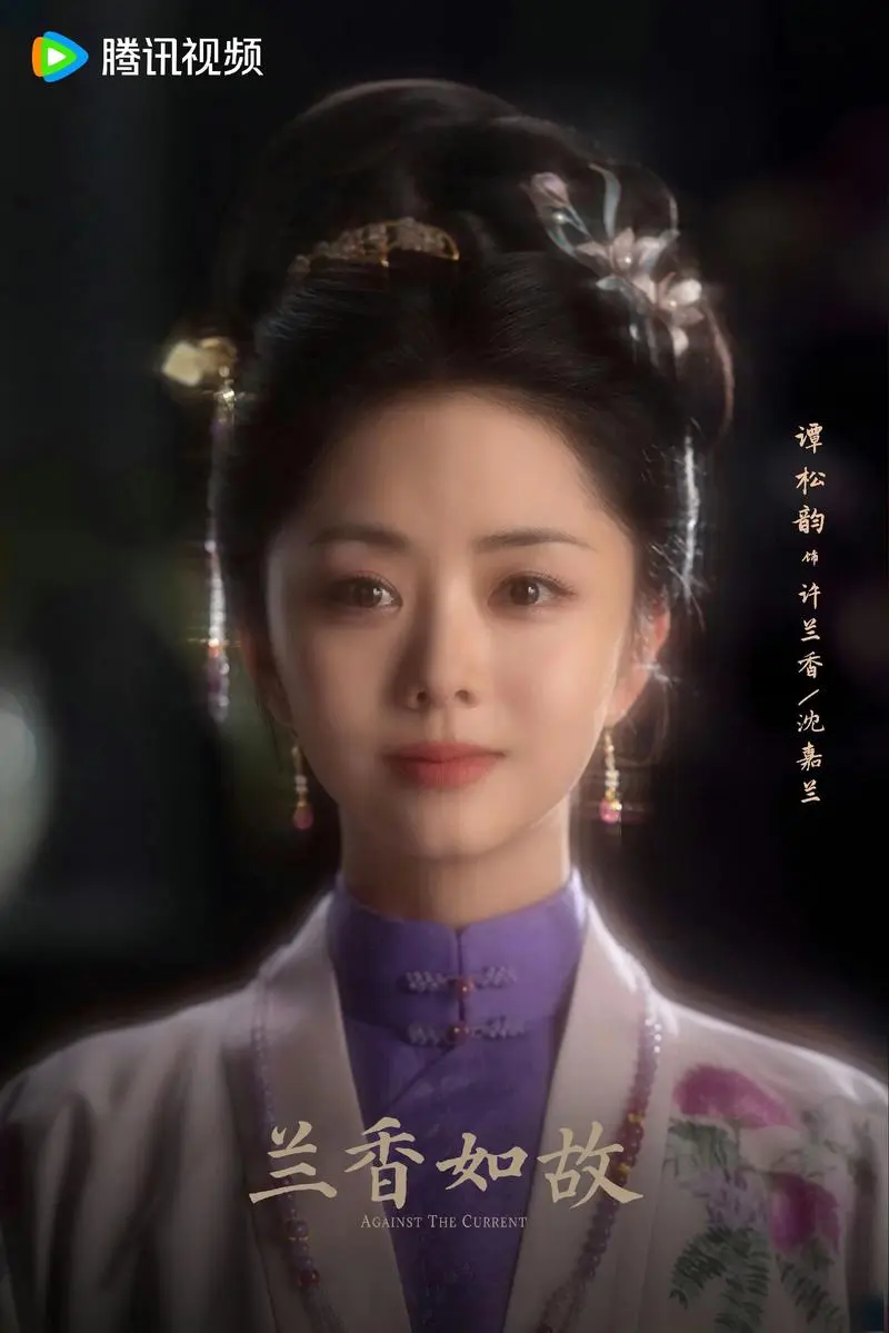 2025最新国产剧《兰香如故》全集在线观看_兰香如故高清完整版 - 可可影视免费播放《兰香如故》全集在线观看-电视剧 神马影院国产剧《兰香如故》在线观看_兰香如故全集完整版免费观看兰香如故