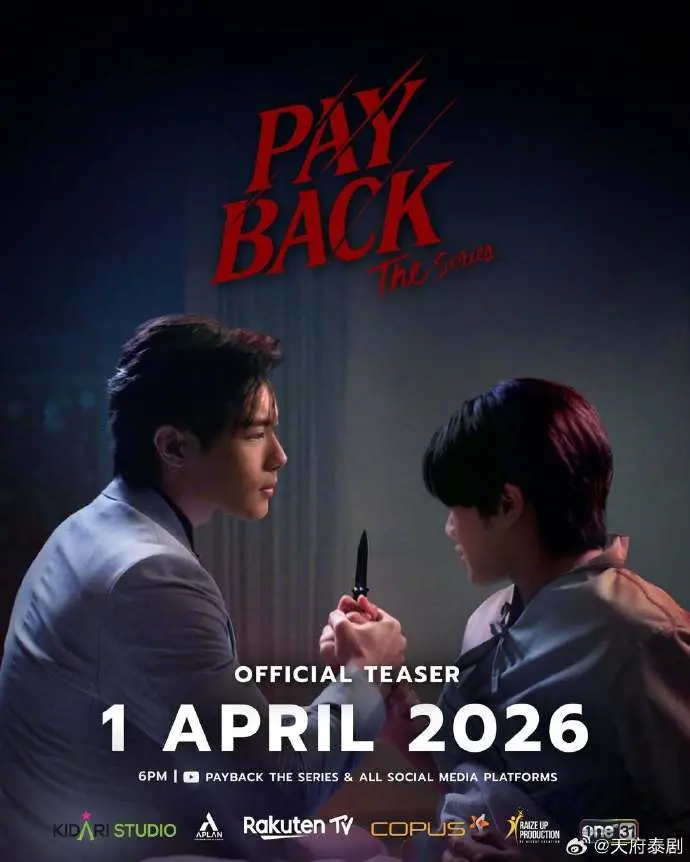 泰剧《偿还/PAYBACK》2026全集免费在线观看-偿还/PAYBACK高清中字未删减版-1080P超清画质无广告播放