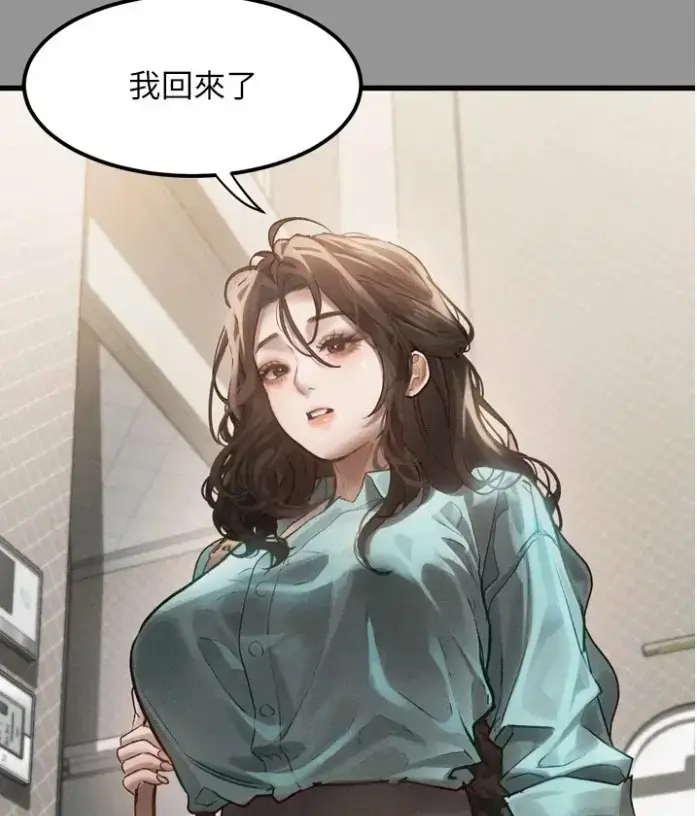 《堕落物语2》全集免费在线观看 - 无删减下拉式高清 - 最新话更新 无广告
