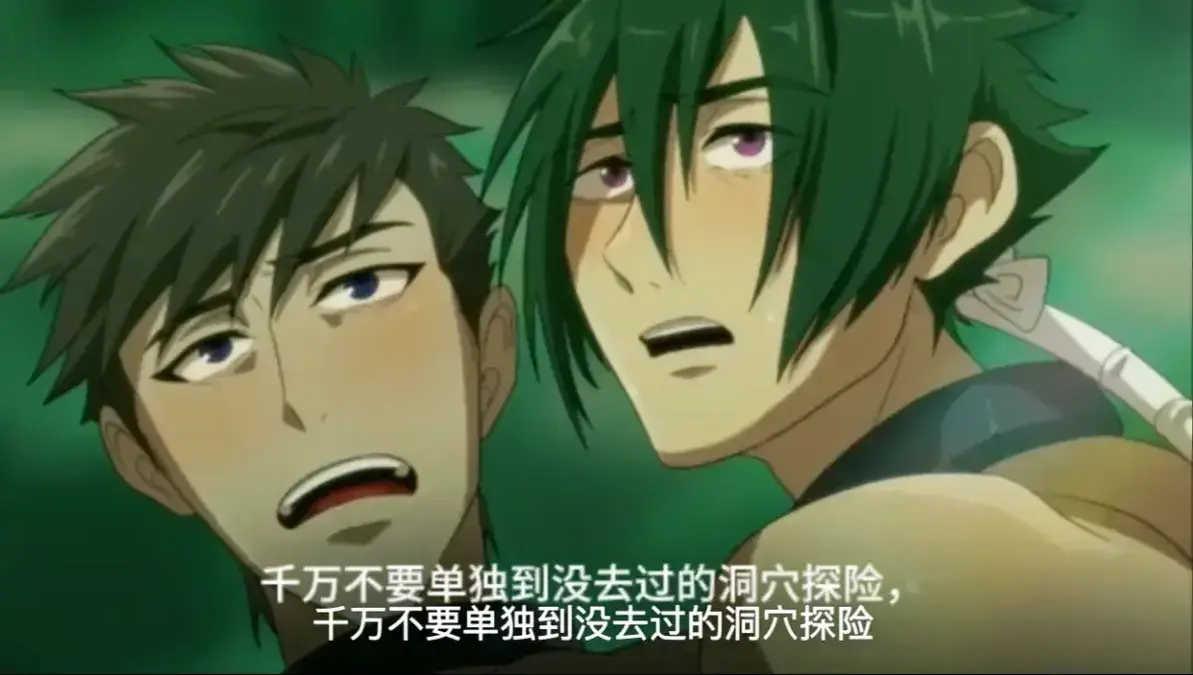 《哥布林的洞窟》全集完整版在线观看高清-《哥布林的洞窟》1080P无删减免费看-Age动漫风车动漫同步更新