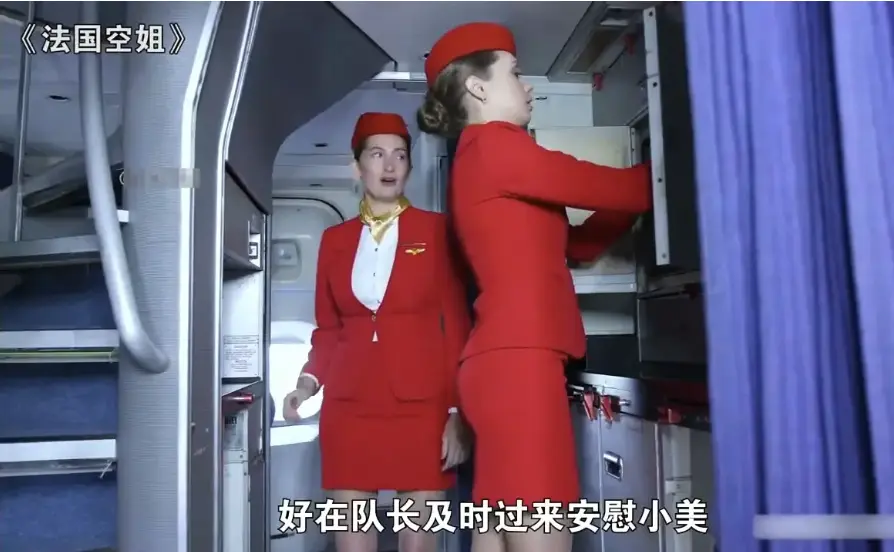 《法国空姐2018》多塞尔航空电影完整版-免费在线观看全集-法国经典影视资源下载