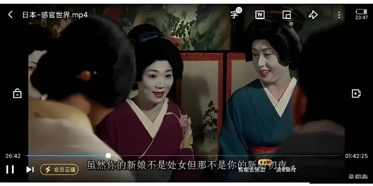 《感官世界》电影完整版免费在线观看-感官世界未删减高清1080P播放-全集无广告观看感官世界