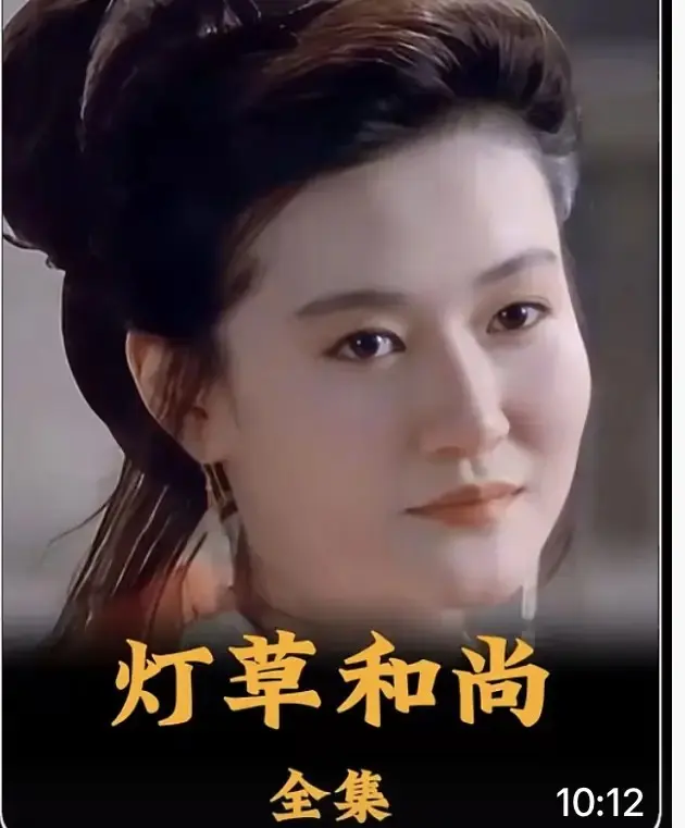 《灯草和尚》2025高清完整版在线观看-国语中文字幕未删减免费播放-灯草和尚经典电影超清画质无广告-全网同步更新