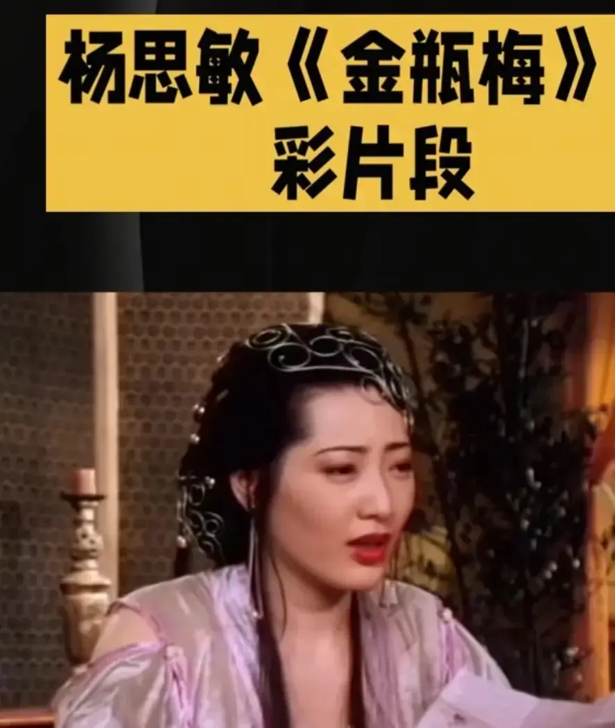 《新金瓶梅》未删减HD中字高清在线播放-新金瓶梅剧情片完整版免费观看-VS影院