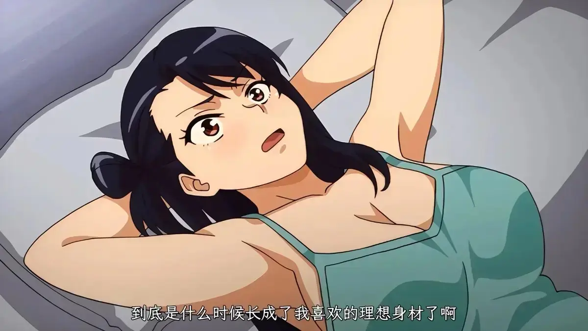 日漫《虽然不是自己的菜，与讨厌姐姐的超契合》1080P无广告播放 - 虽然不是自己的菜与讨厌姐姐的超契合全集高清资源 - 免费在线观看下载