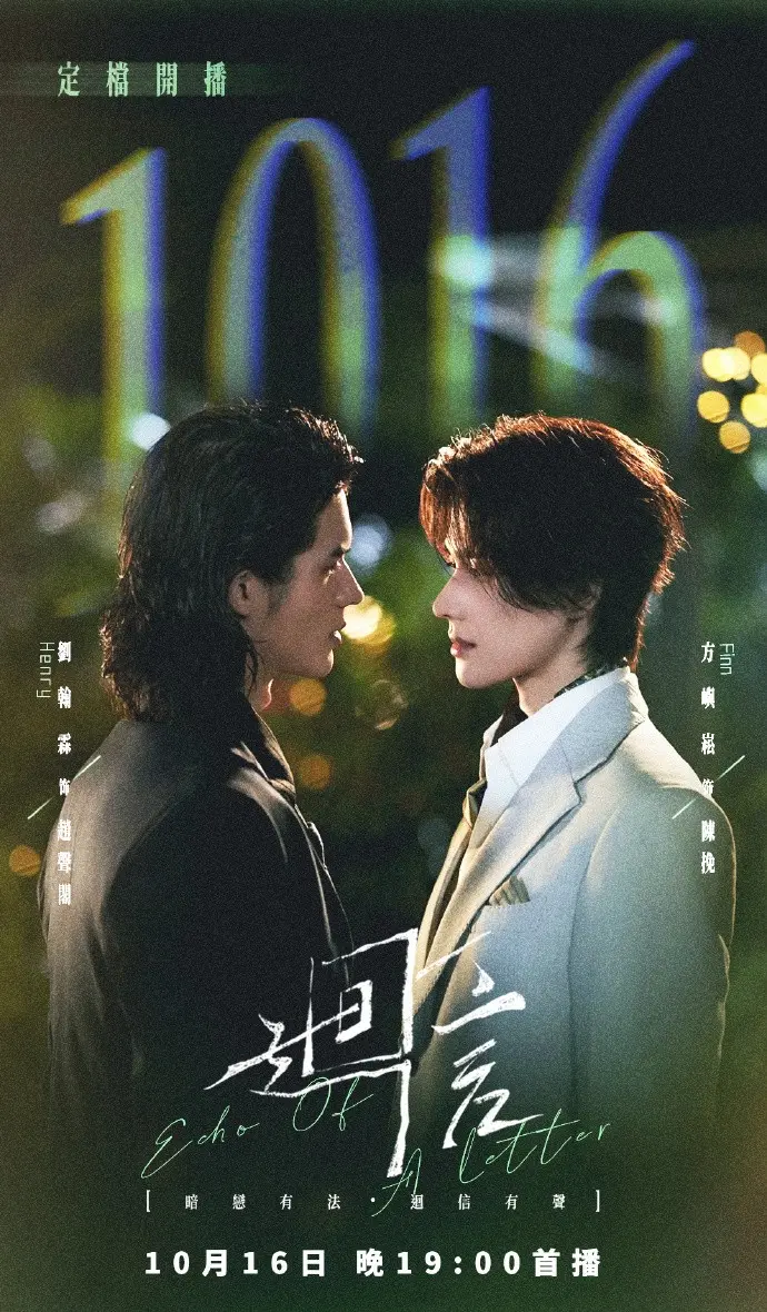 高分电视剧《回信》第01集全高清免费在线观看 - 奇洛李维斯回信剧版回信完整版无广告在线观看 - 热播剧集