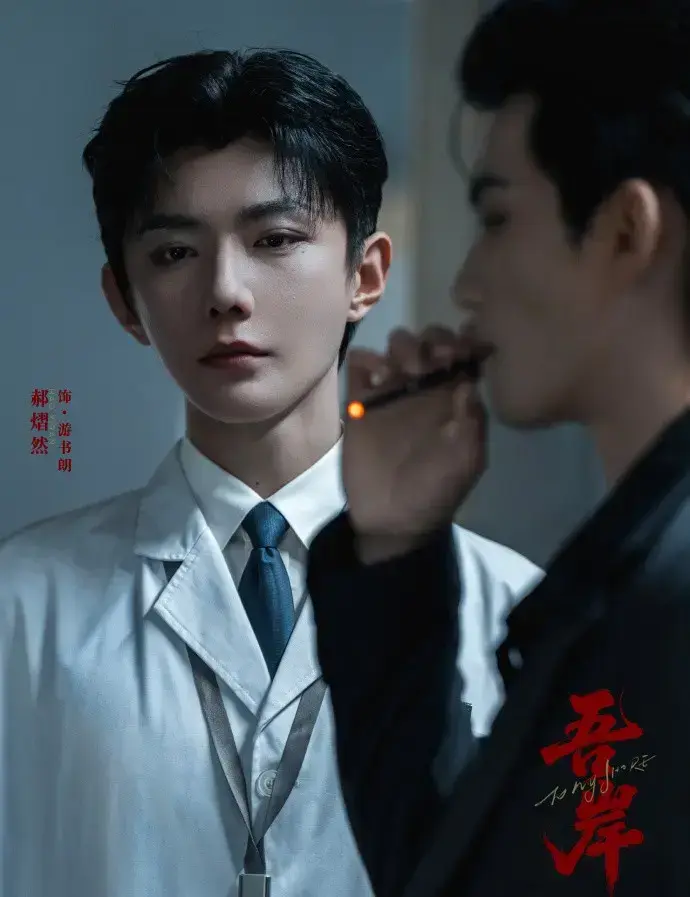《吾岸/四面佛》全集16集番外免费在线观看-高清泰剧无删减完整版-2025高分泰国BL双男主电视剧《吾岸/四面佛》HD无广告播放