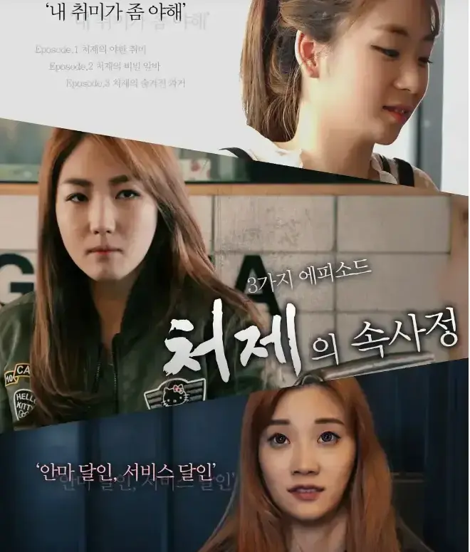 韩国电影《嫂嫂情事》1080P超清无删减-资源下载免费在线观看-嫂嫂情事高清全集完整版无广告播放