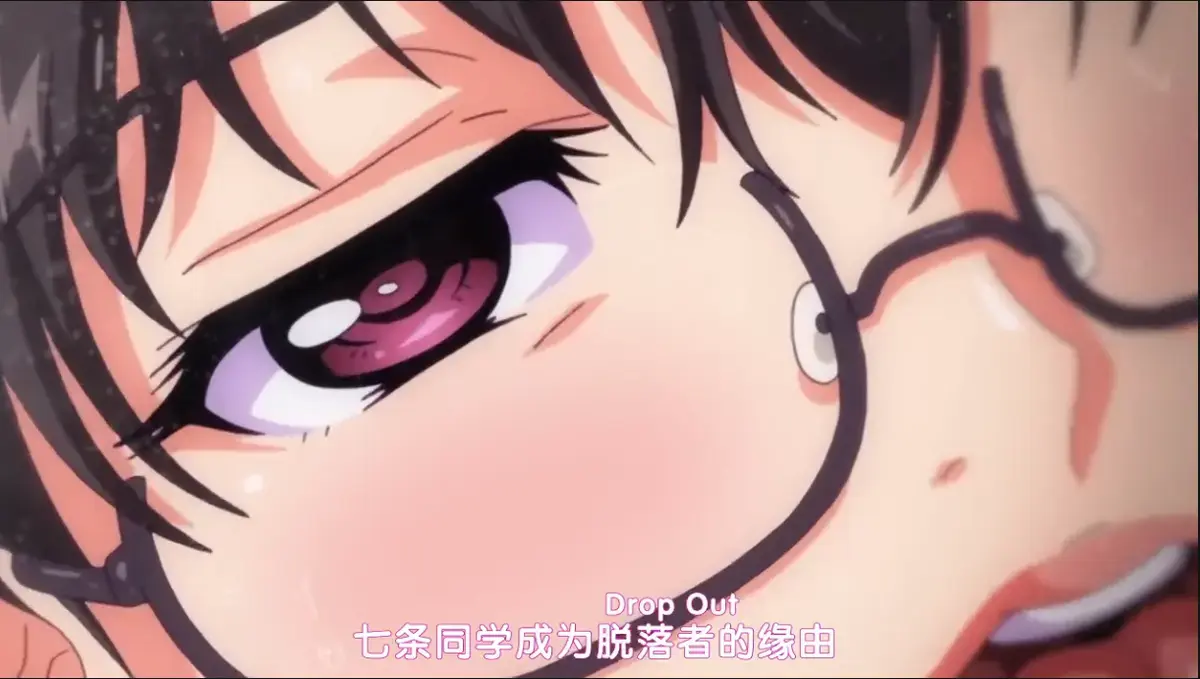 《DropOut》无删减版1080P动漫免费观看-《堕落前辈》全集高清在线播放-蓝光画质完整资源下载