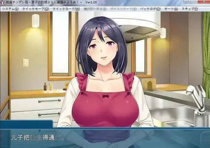 《义母吐息》全集网盘资源免费下载-《义母吐息》第2集HD高清完整版在线看-无删减中文字幕无广告体验