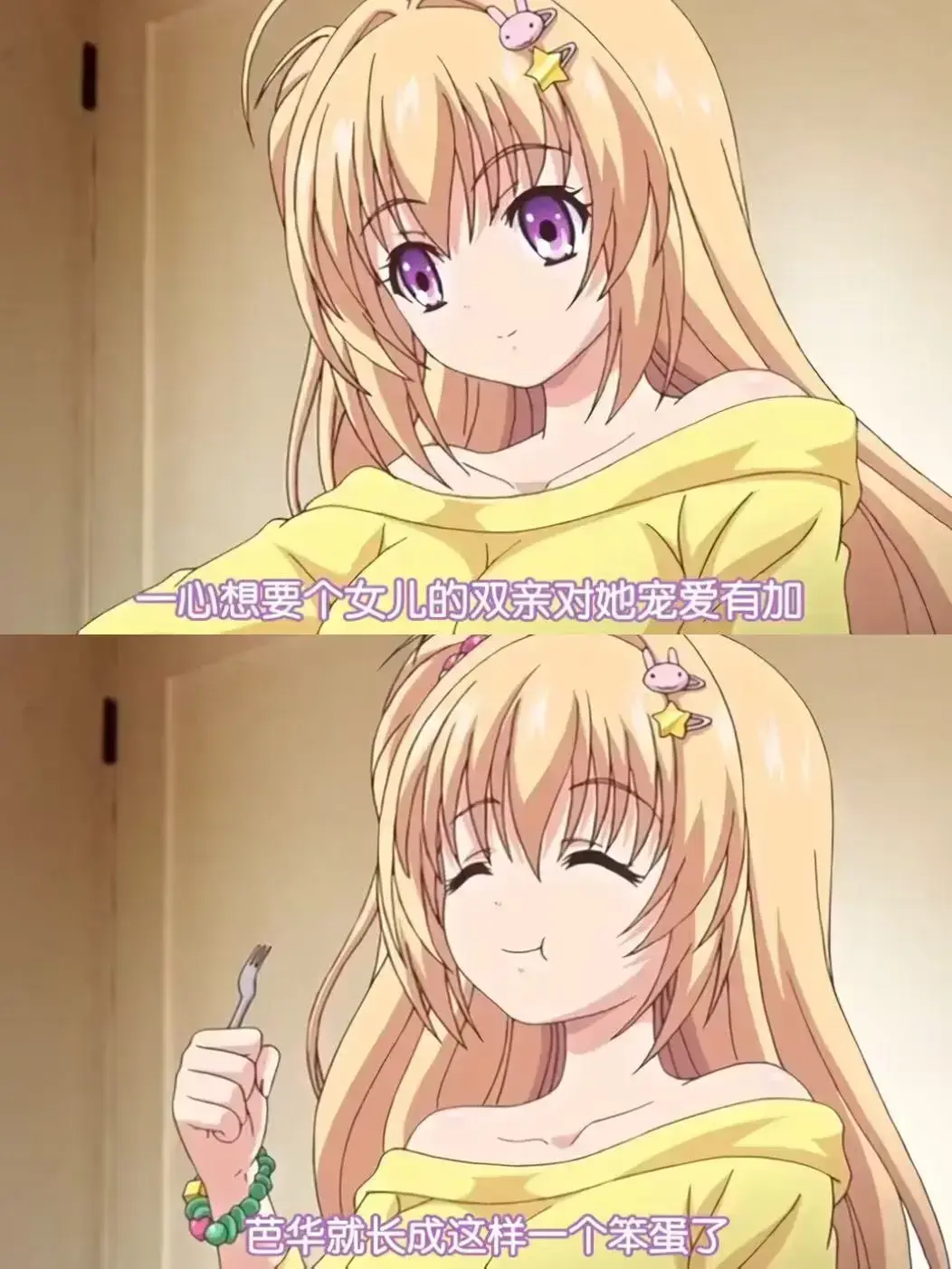 《让笨蛋妹妹变聪明的方法》1080P高清无广告在线观看-让笨蛋妹妹变聪明的方法全集完整版-AGE动漫网动漫之家资源