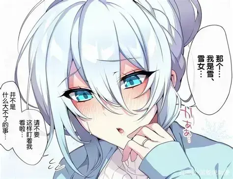 《雪女的诅咒戒指》1080P高清完整版免费在线看-雪女的诅咒戒指全集无删减片源-未删减版迅雷夸克网盘资源分享-无广告免费在线观看