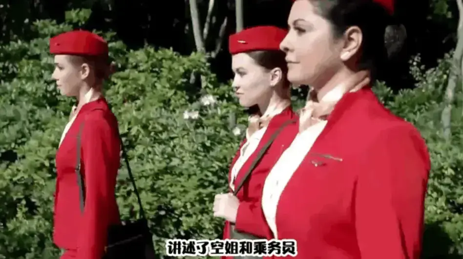 《法国空姐 6》超清未删减中文版全集震撼上线-极致高清画质完美呈现每一处细节-真正无广告纯净观影体验-支持免费在线流畅播放-全剧完整剧情未做任何删减-另附便捷网盘观看与下载渠道