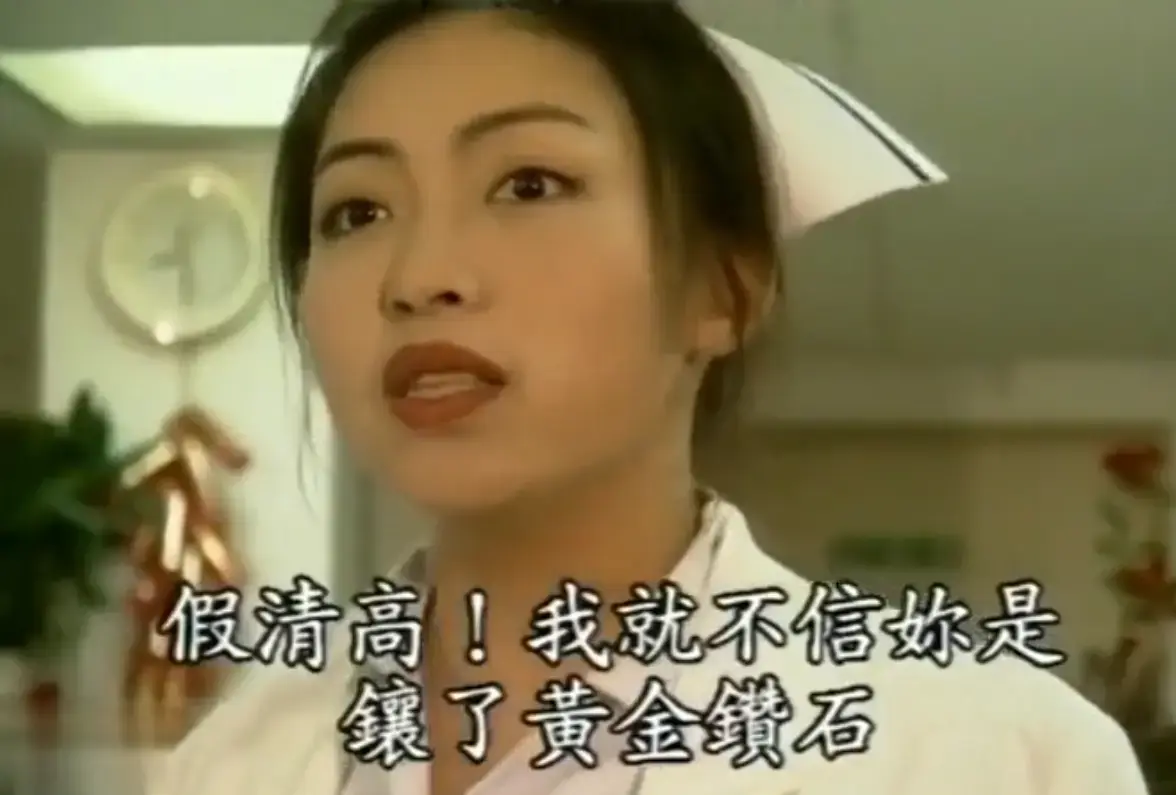 《杏林春暖》高清无删减完整版在线看-全集免费4K超清画质中文字幕-全程无广告纯净观影-杏林春暖网盘观看入口速存
