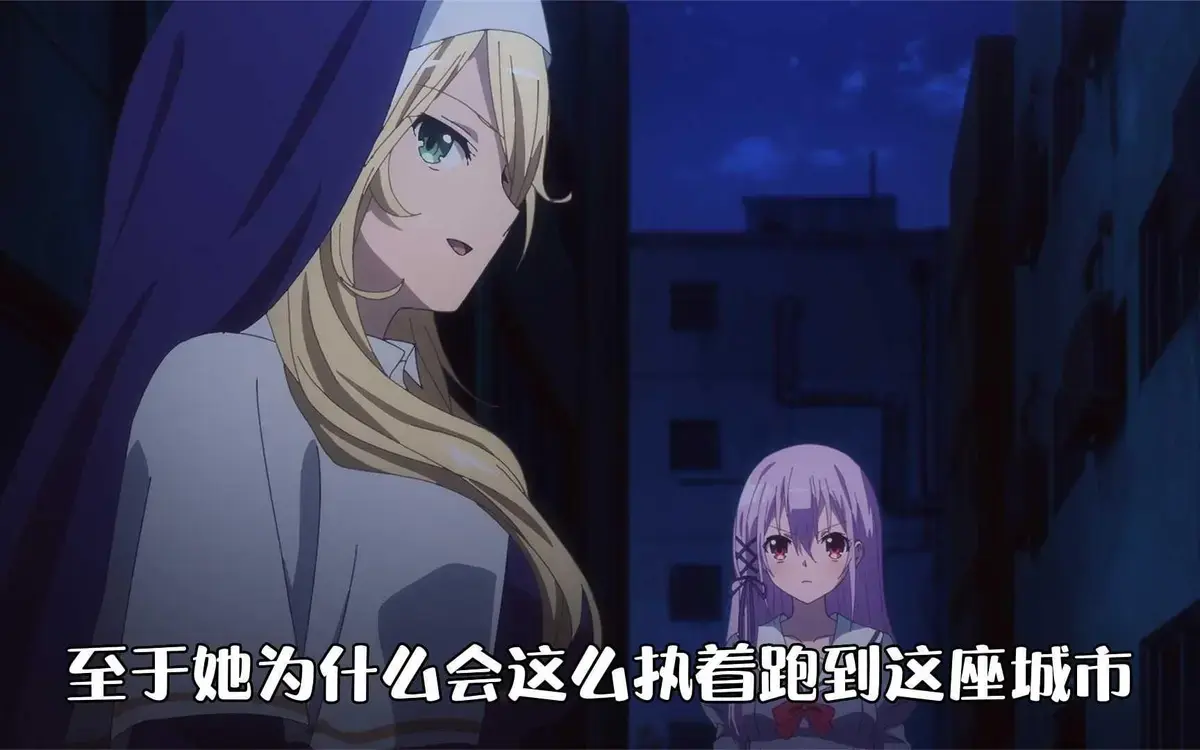 《纯洁的修女》2026新番未删减完整版-高清动漫全集在线免费看-纯洁的修女日漫樱花动漫同步更新网盘下载