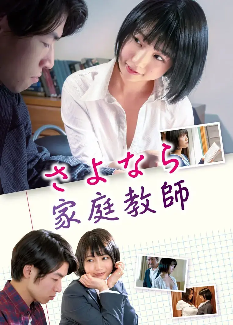 《家庭教师》全203集未删减在线看-日本动漫家庭教师高清中字-1080P无广告免费播放