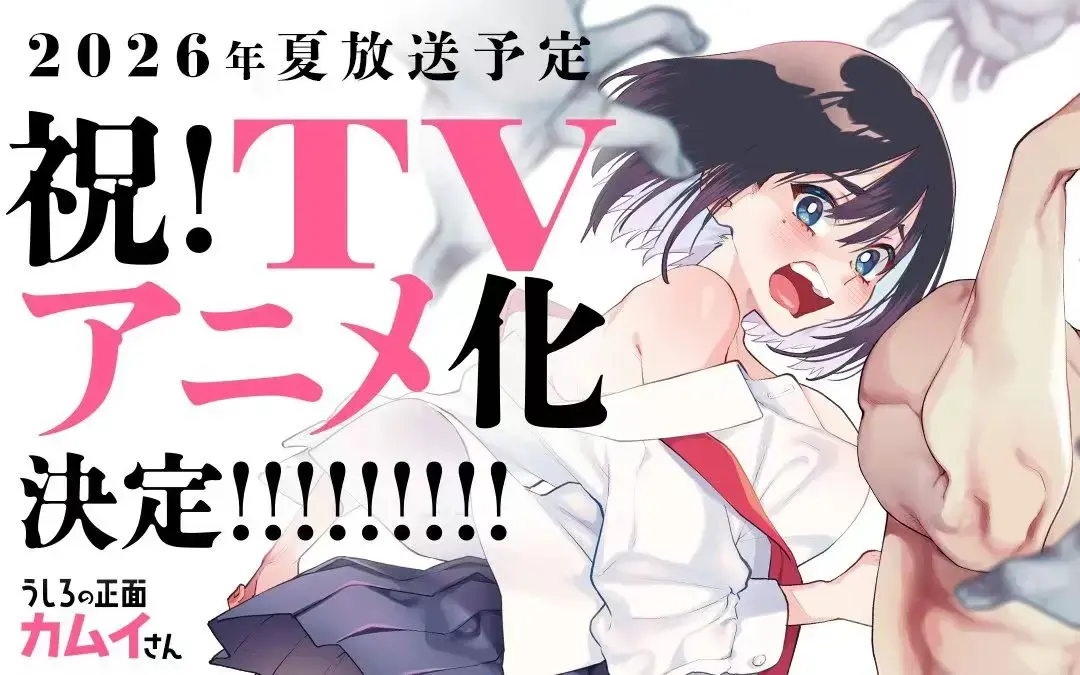 《正后方的神威》无广告1080P高清全集-正后方的神威完整版免费观看-全网同步更新