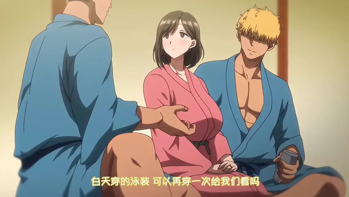 《夏妻》动画全集高清免费在线观看 - 免费资源下载风车动漫网VS影院 - 完整版无删减