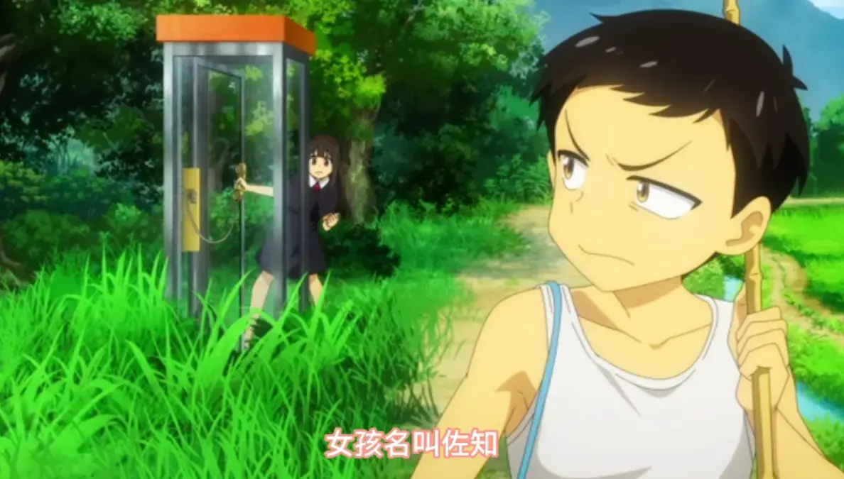 《夏与箱》动漫全集中字版-夏与箱全集1080P高清免费观看-AGE动漫无删减在线播放