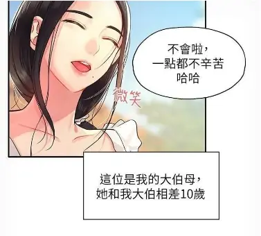 《洞洞杂货店》无广告全集免费观看-高清1080P无删减版在线看-洞洞杂货店中文正版资源下载