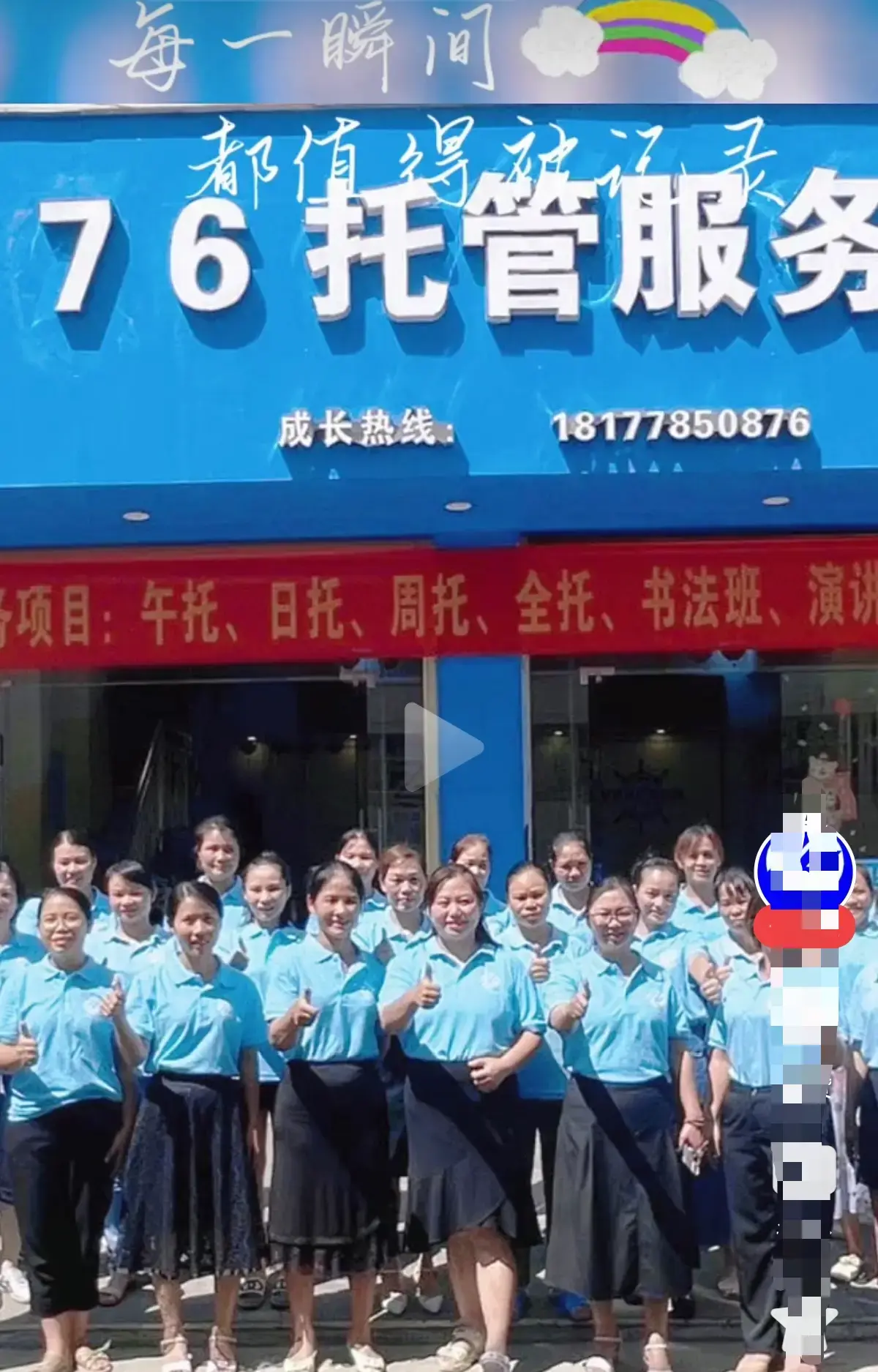 《巴马二小76托管小杨老师原视频后续》首发未删减资源-手机流畅播放看全集-巴马二小76托管小杨老师原视频后续全程实录-网盘资源在线观看