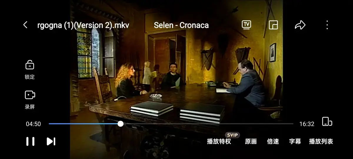 《黑色记事 3：耻辱诊所》