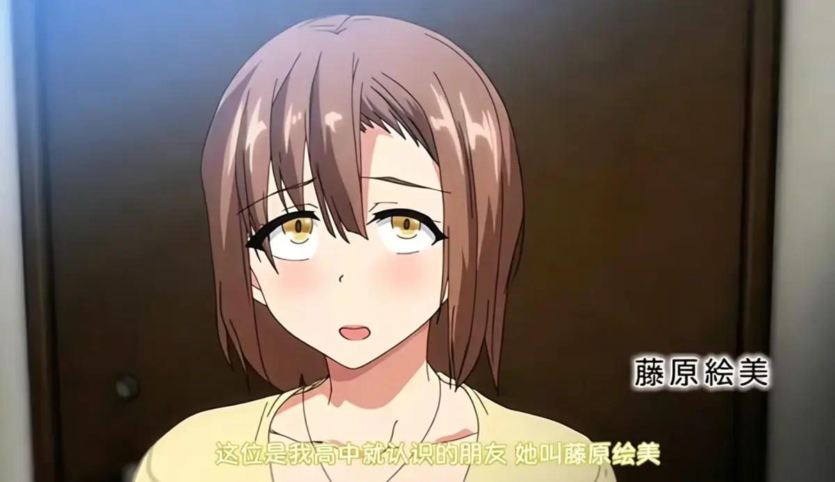 OVA 为了无法独自完成的丈夫而带朋友来的妻子无删减版全集-1080P高清画质在线播放-《OVA 为了无法独自完成的丈夫而带朋友来的妻子》中文字幕