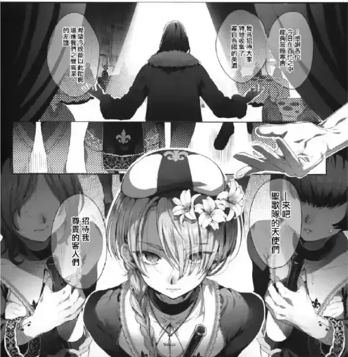 《娼年贞德》高清免费在线观看