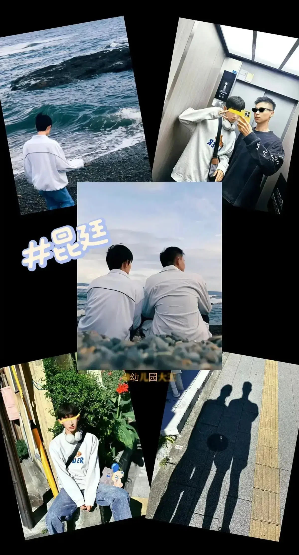 昆廷夫夫1-269集大合集在线观看-圣诞节篇全网盘下载-高清中字完整版昆廷夫夫