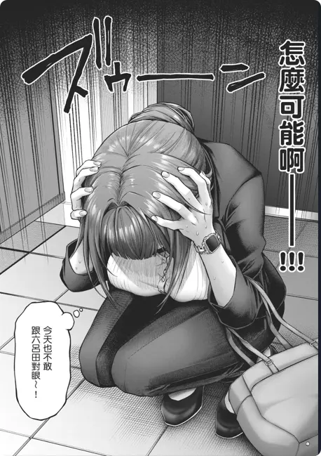 动漫《デコ×デコ THE ANIMATION》OVA高清全集免费看 - 樱花动漫1080P高清画质 - 人气漫画改编 - 网盘资源免费下载