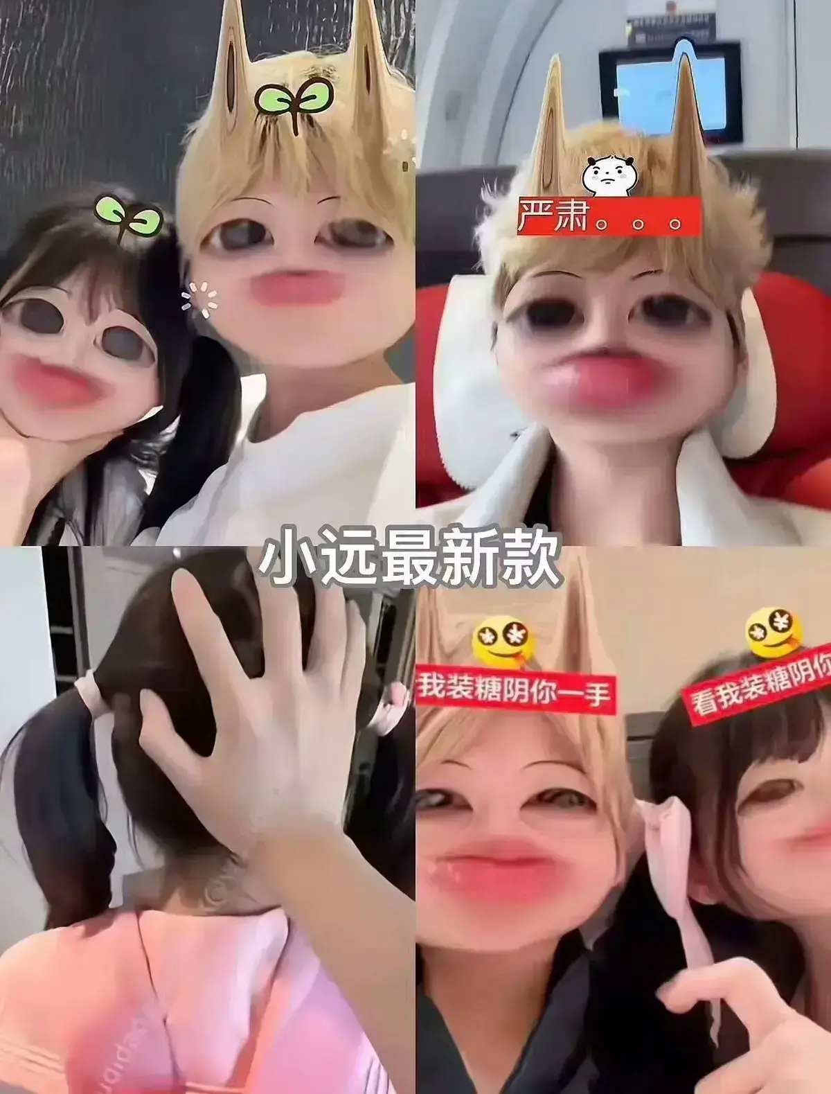 《小远vlog第四期》无删减版在线观看-沉浸式体验日韩风日常-高清全集免费播放-2026热播《小远vlog第四期》全集流畅看