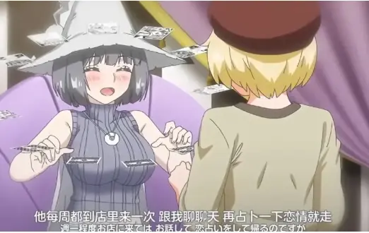 《魔女最后和那个客人一起》1080P高清画质播放-《魔女最后和那个客人一起》无广告在线观看-全集免费看完整版未删减资源在哪看