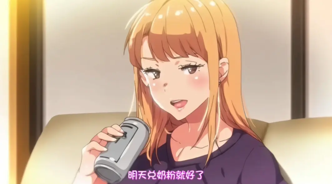 《义姐是不良妈妈》动漫全集免费观看-1080P高清画质无广告-义姐是不良妈妈在线播放