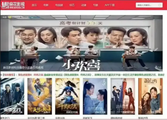海内外精选大片无删减国产影视大合集-《海内外精选大片无删减国产影视大合集》HD高清画质-全网同步更新免费观看无删减版