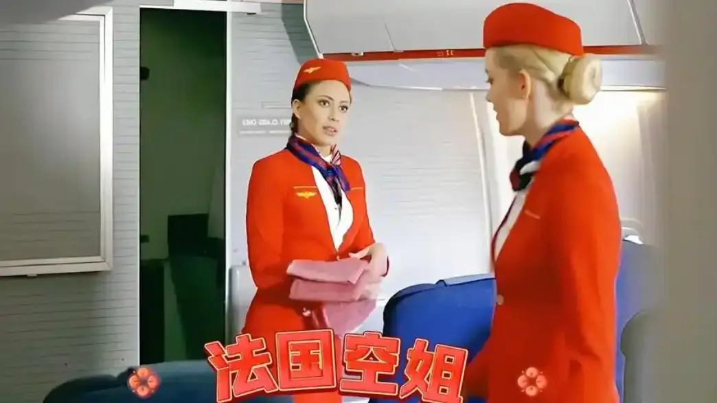 《法国空姐2不雅乘客》1080P未删减完整版-高清在线免费观看-法国空姐2不雅乘客电影全集高清资源分享