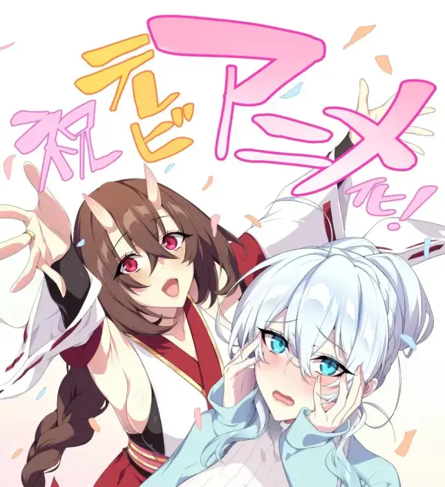 雪女不擅长交际动画免费高清全集在线看-完整版无删减无广告播放-不擅长交际雪女全季找资源-AGE动漫在线观看