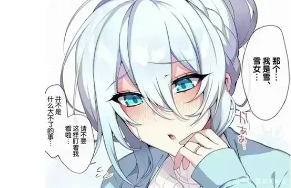 《不擅长交际未亡人雪女的诅咒戒指》资源下载-完整版免费1080P在线观看-不擅长交际未亡人雪女的诅咒戒指无删减全集