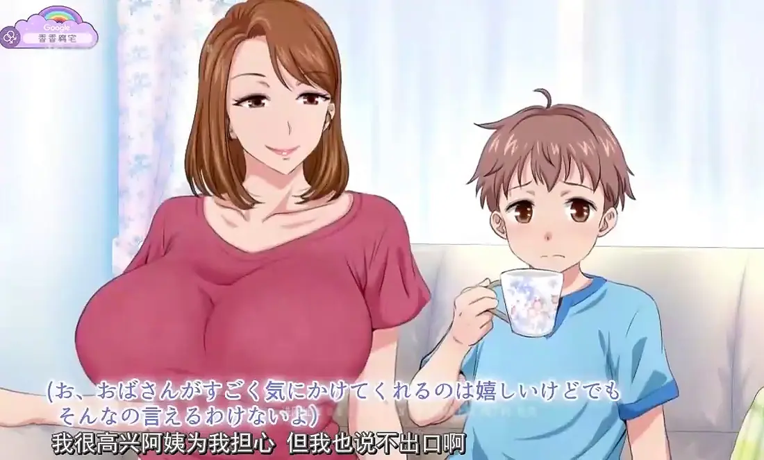 《亲戚家的孩子来过夜了》动漫全集免费看-《亲戚家的孩子来过夜了》1080P高清画质在线观看-无删减版全集资源