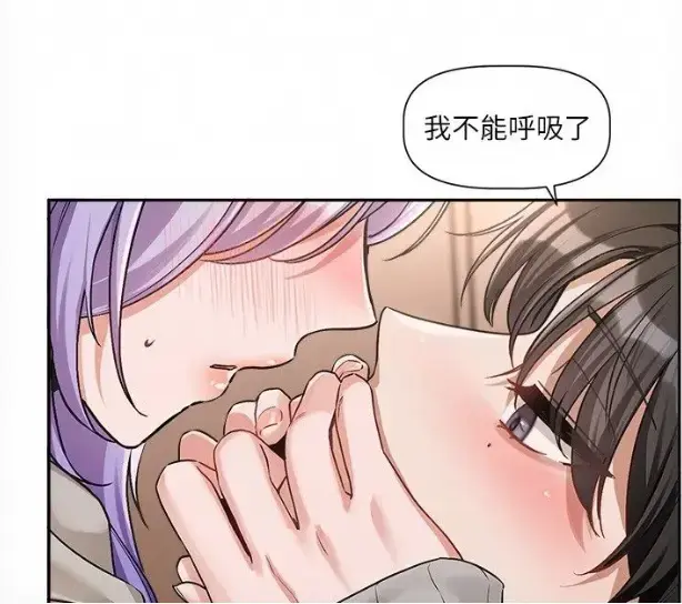 韩漫《恋爱版本更新中》完整版无删减 每周六连载更新 - 全集高清网盘资源免费在线观看 沈屿殷霏职场双向心动追更指南