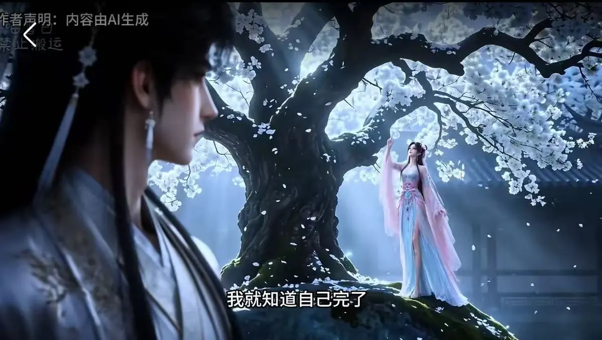 古风BG漫剧《梦遇崔郎》74集山洞床榻无删减全集-免费在线观看高清无广告-网盘资源下载梦遇崔郎完整版