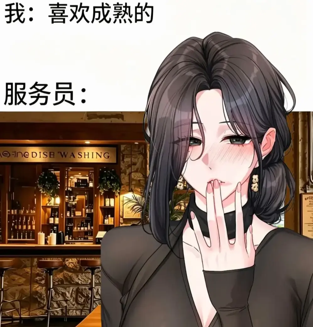 韩漫《恋爱任务》单行本+番外全收录无删减-职场新人×霸道上司火花四溅-一键缓存极速翻页-追漫党资源下载首选